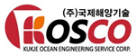 (주)국제해양기술