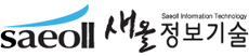주식회사 새올정보기술